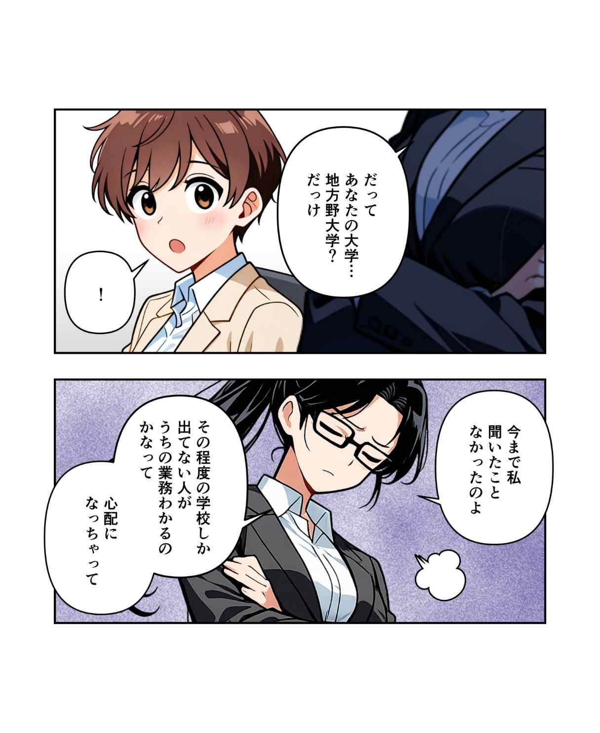 ト