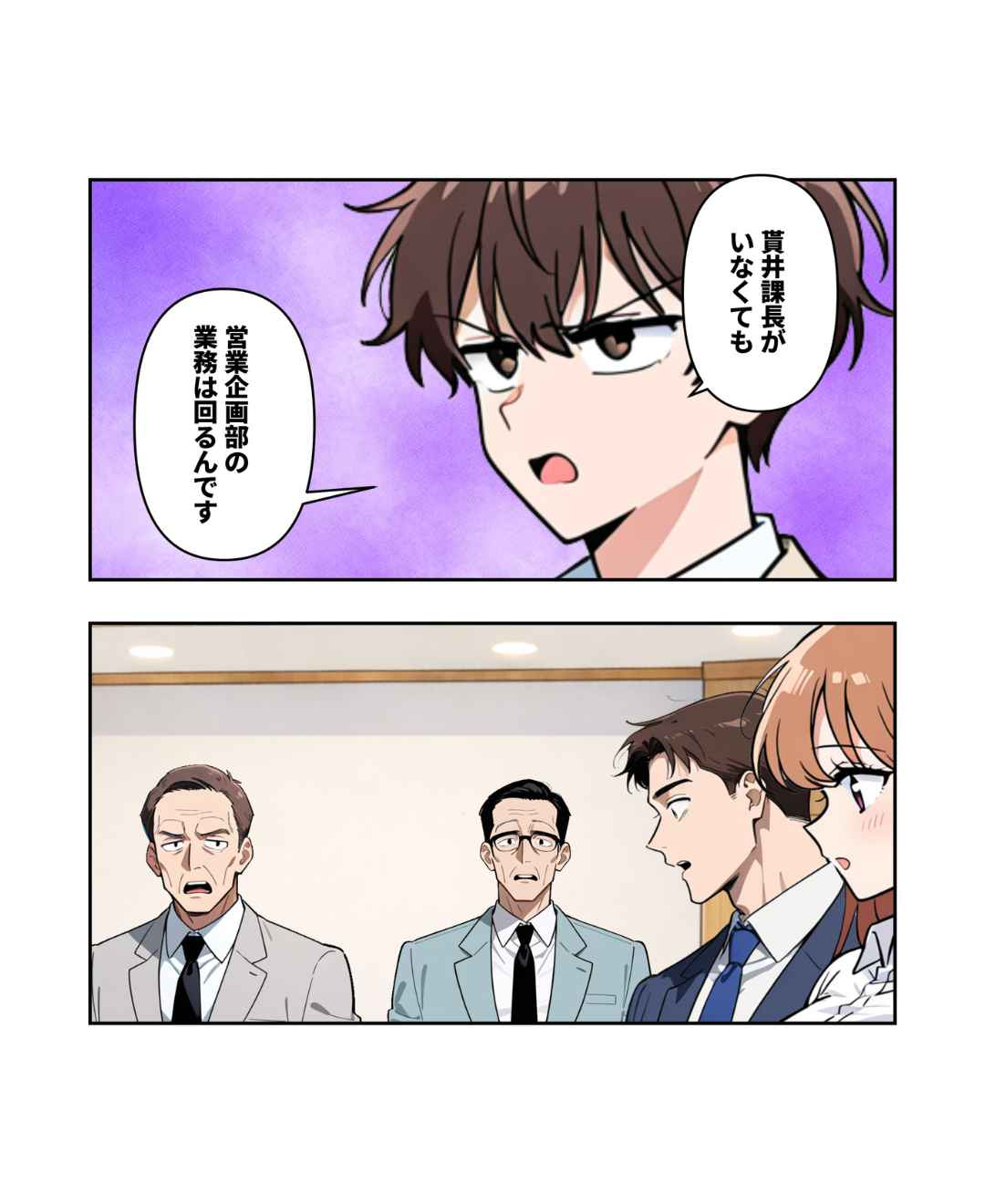 ト