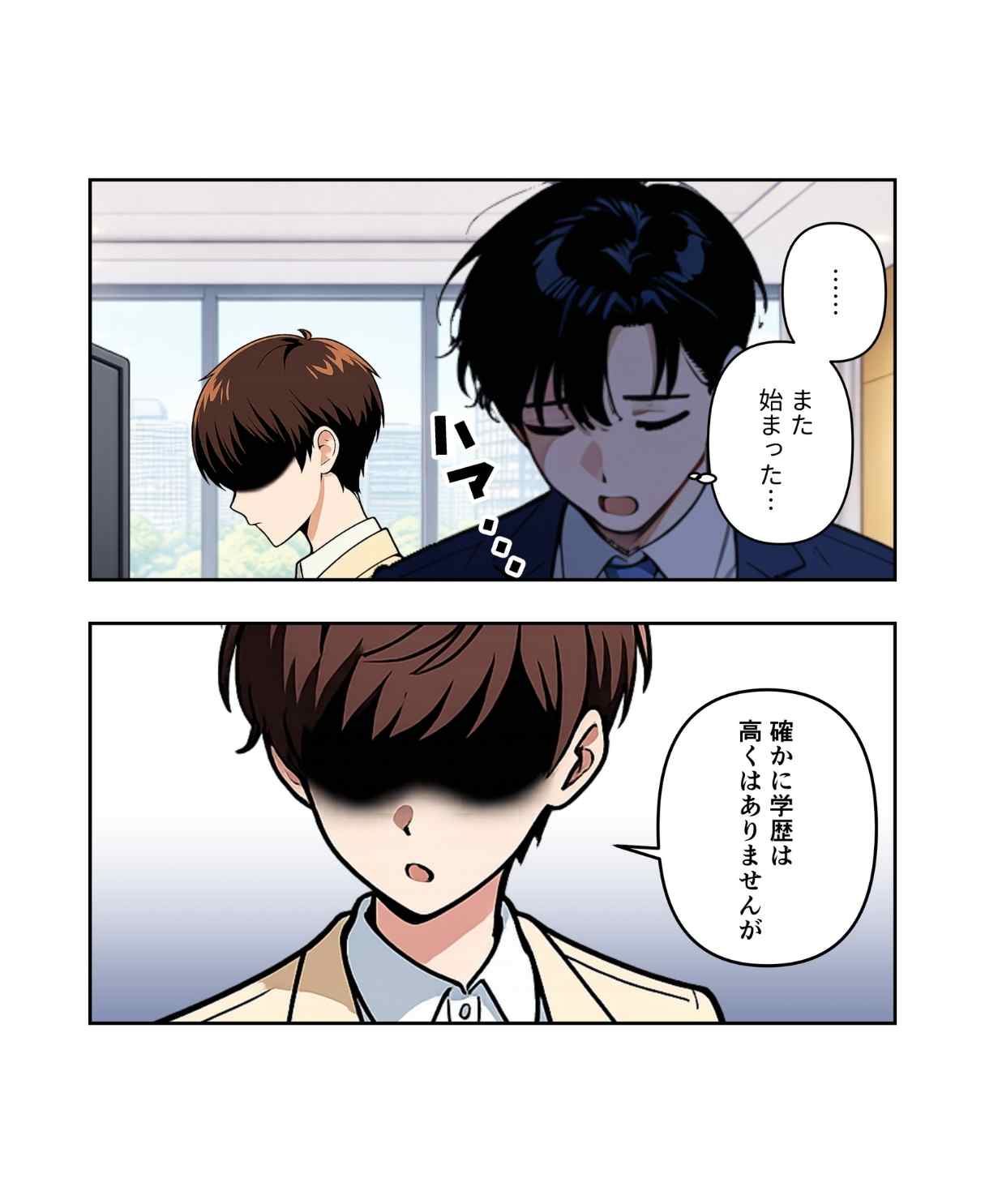 ト