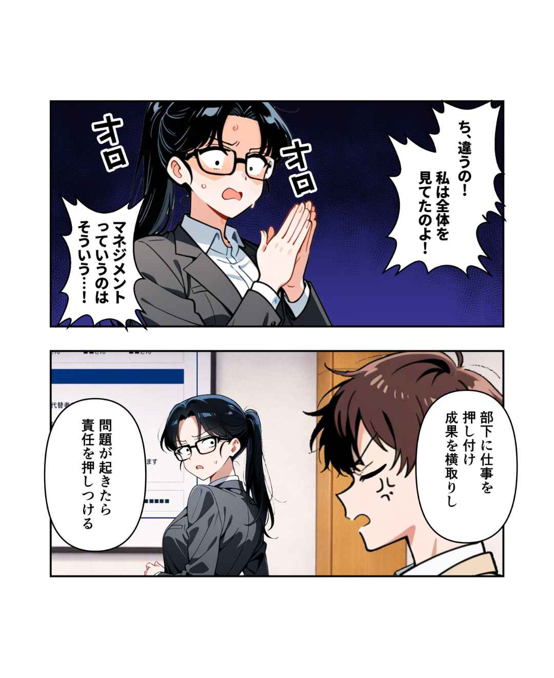 ト