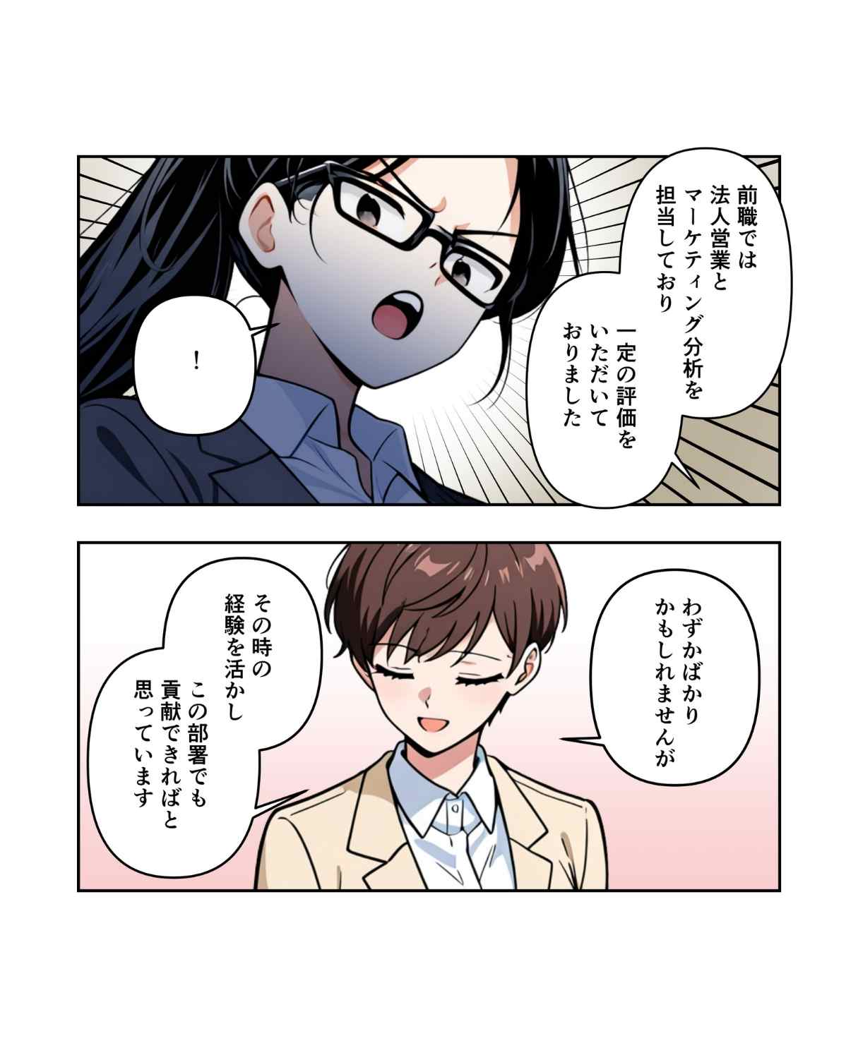 ト