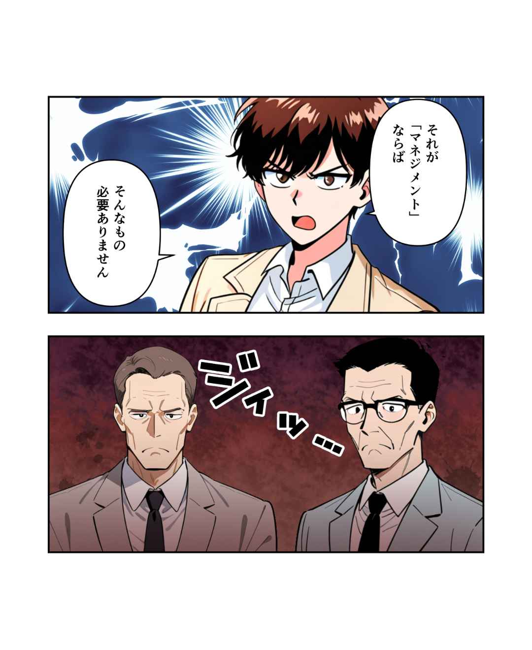ト