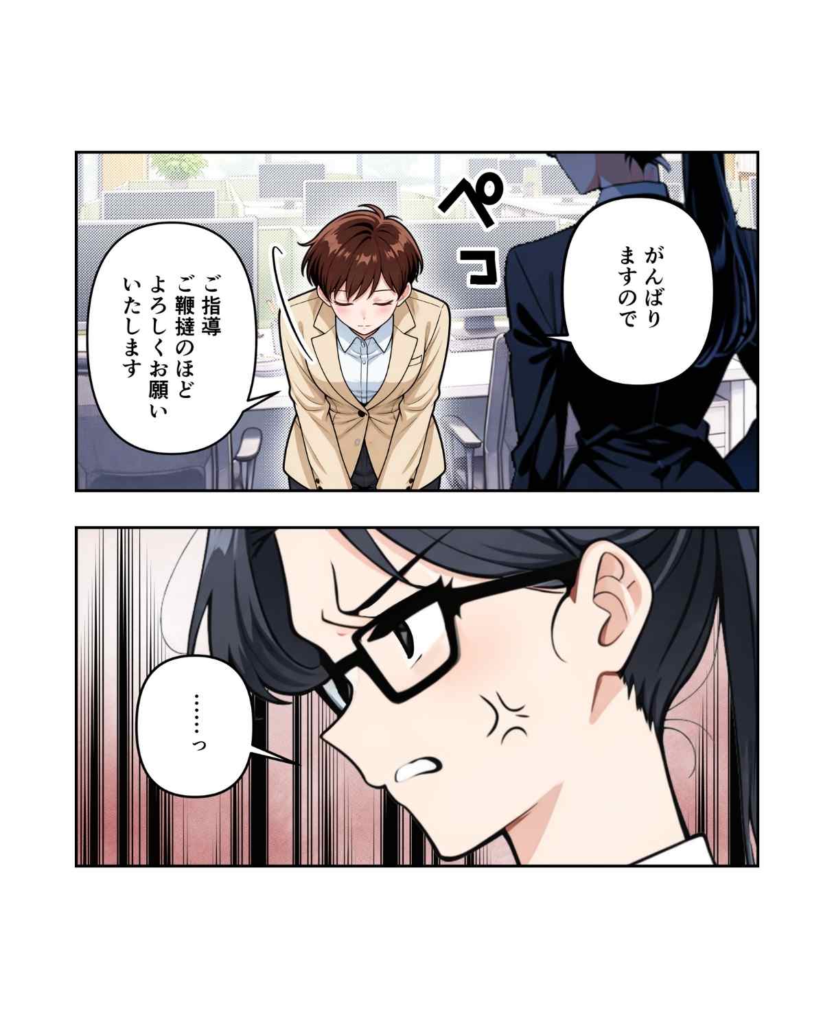 ト
