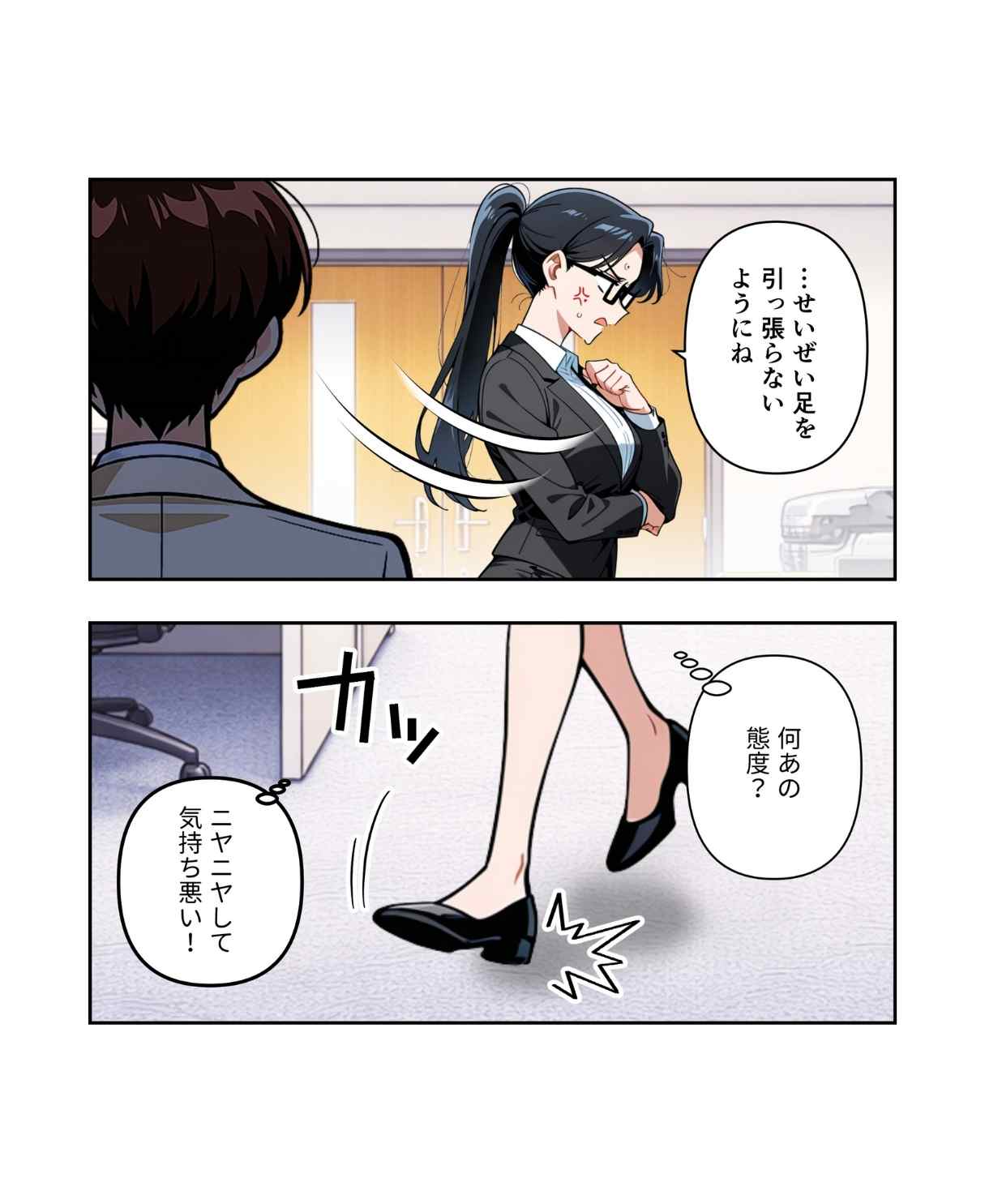 ト