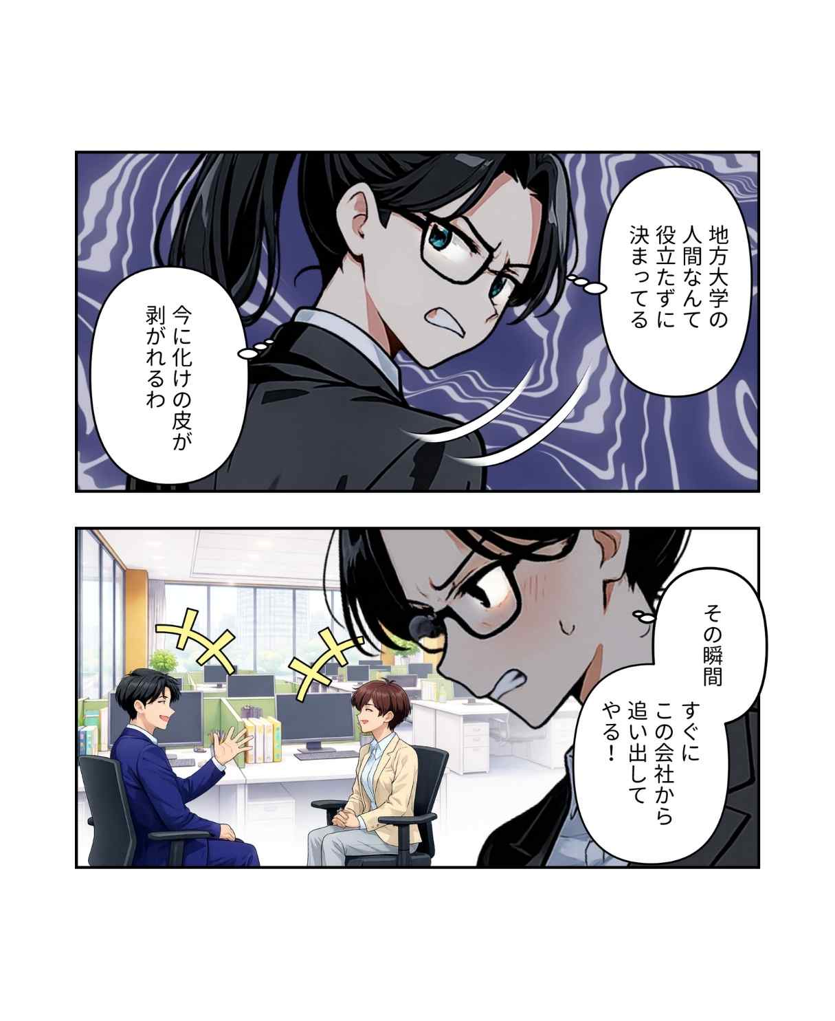 ト