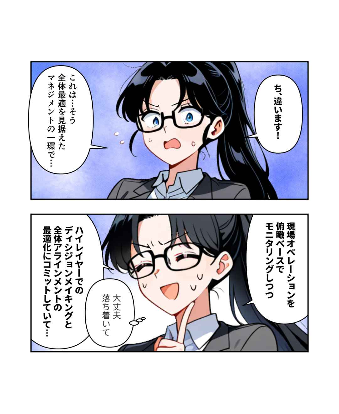 ト