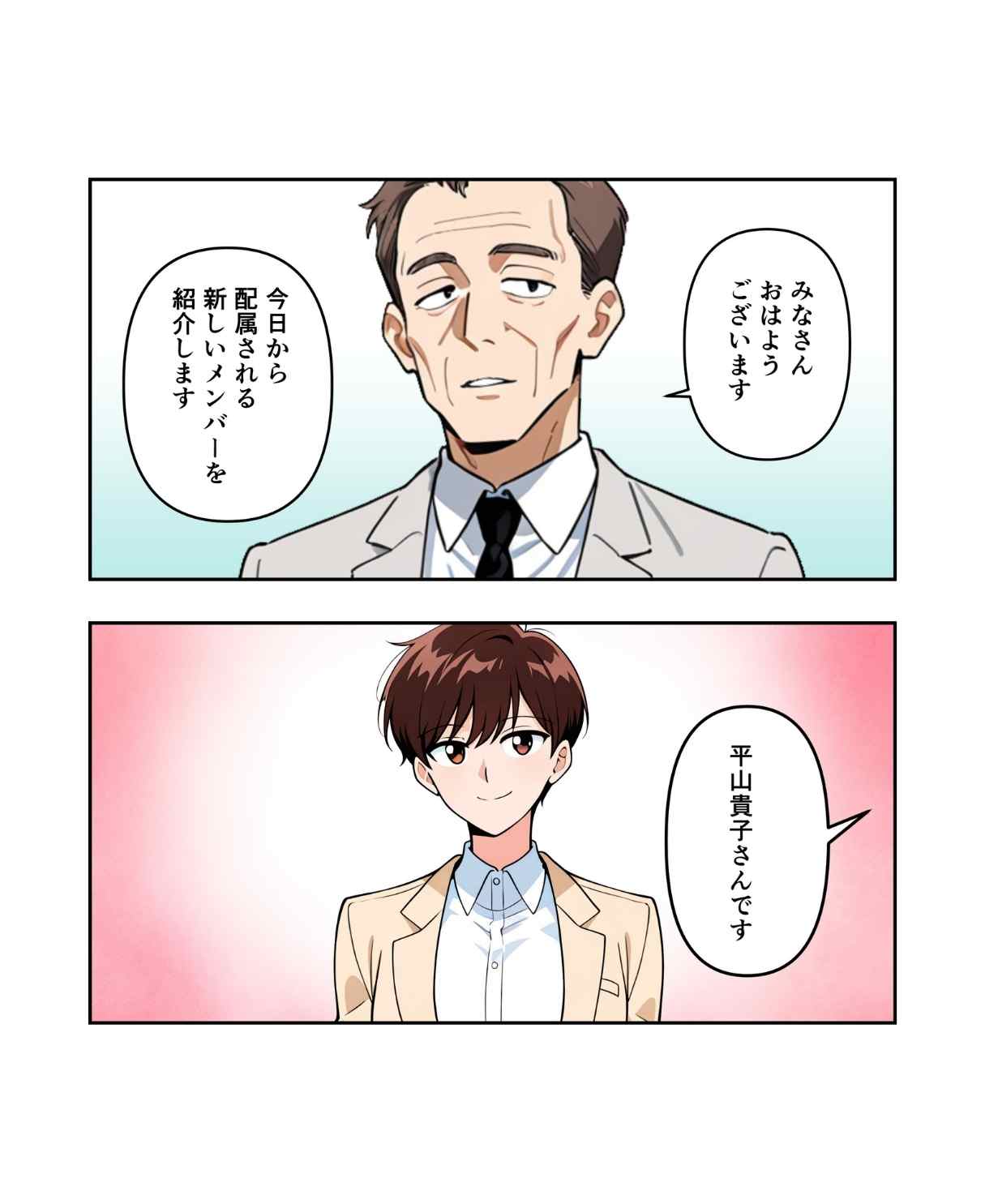 ト