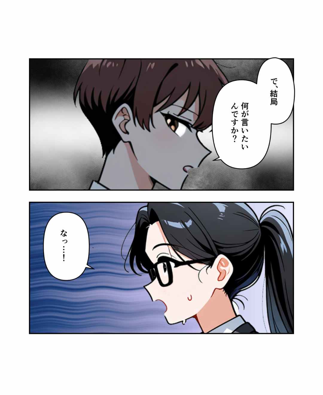 ト