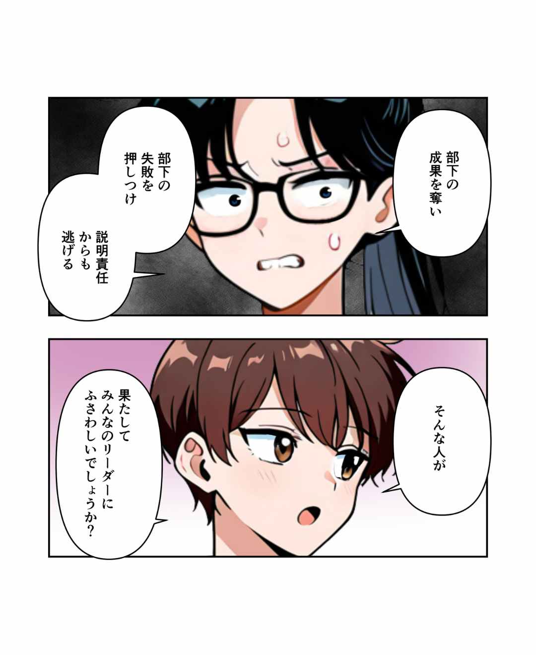 ト