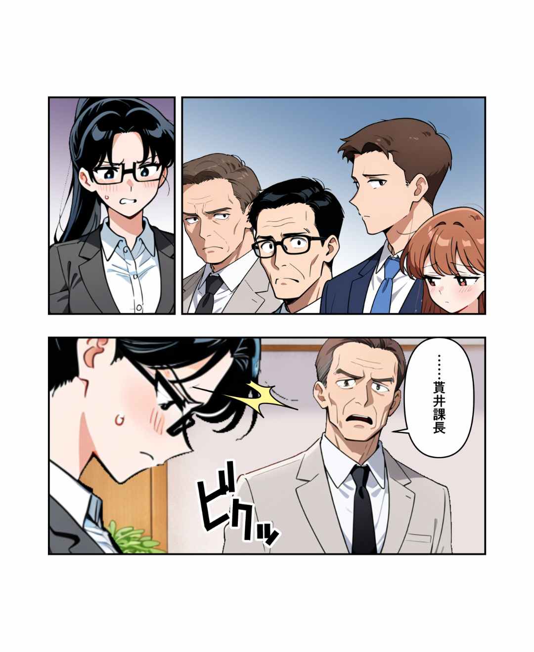 ト