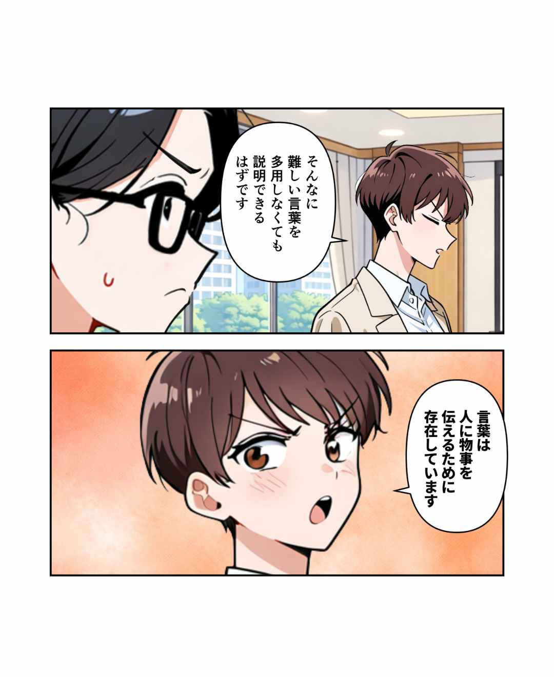 ト