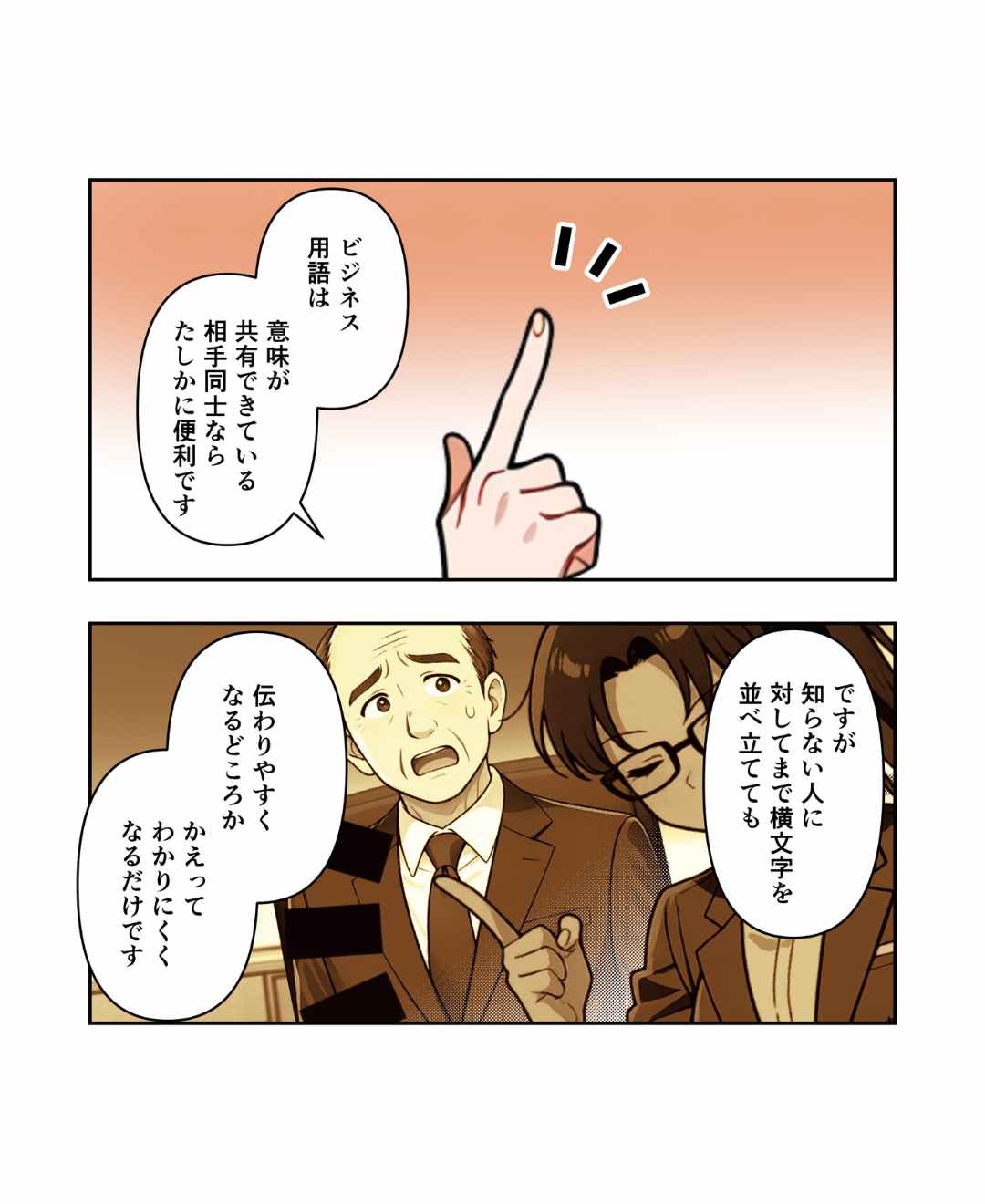 ト