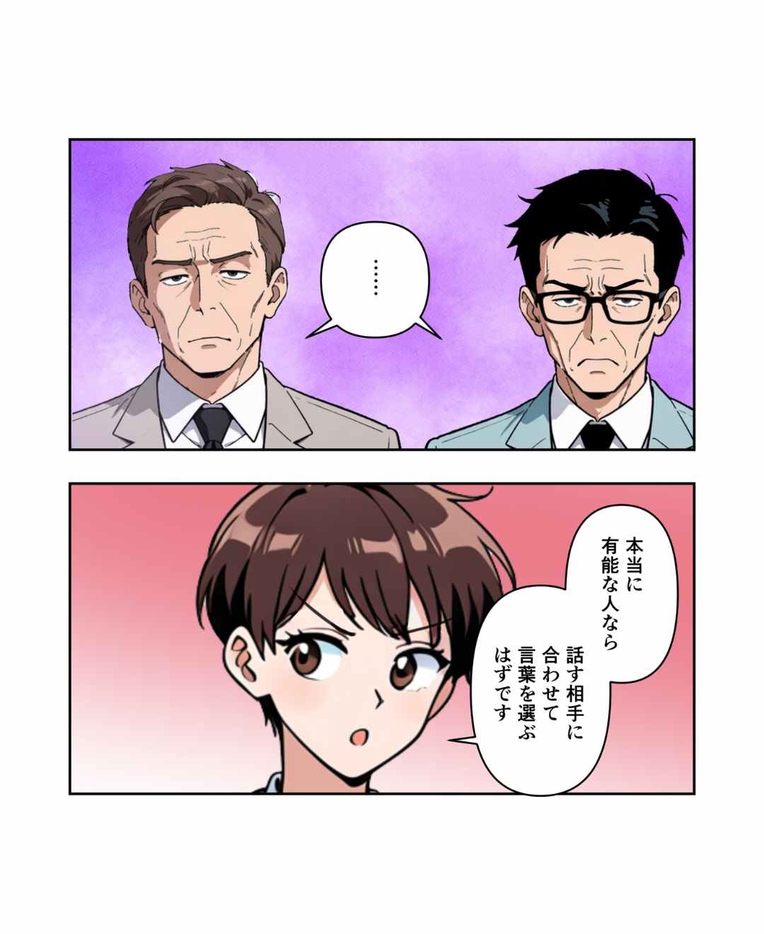 ト