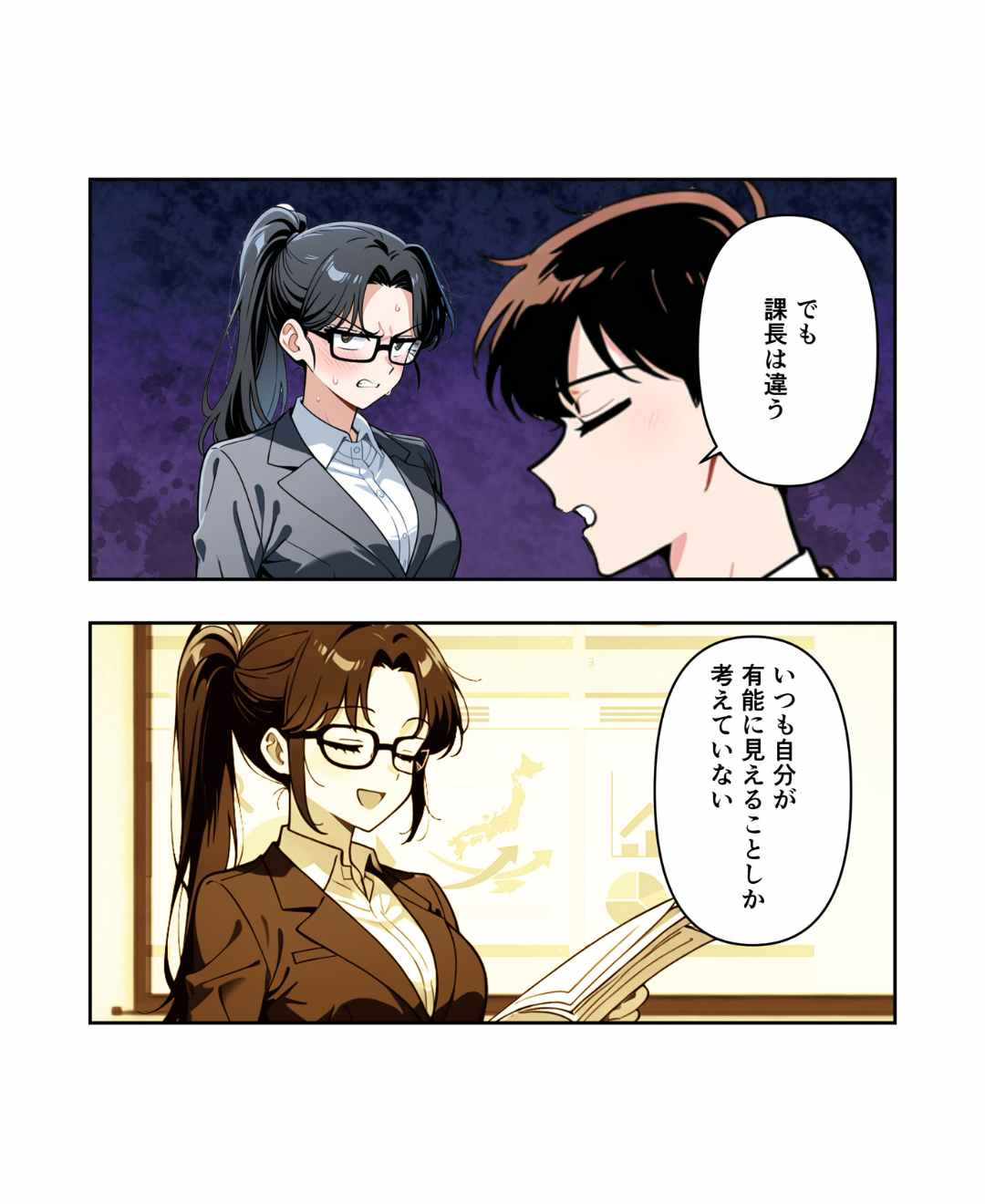 ト