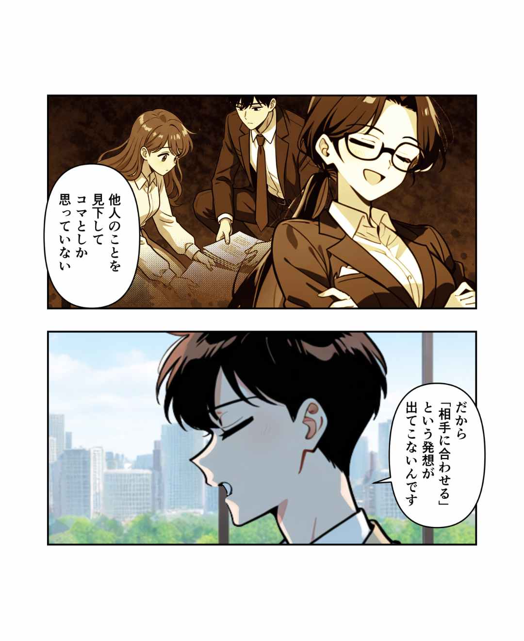 ト