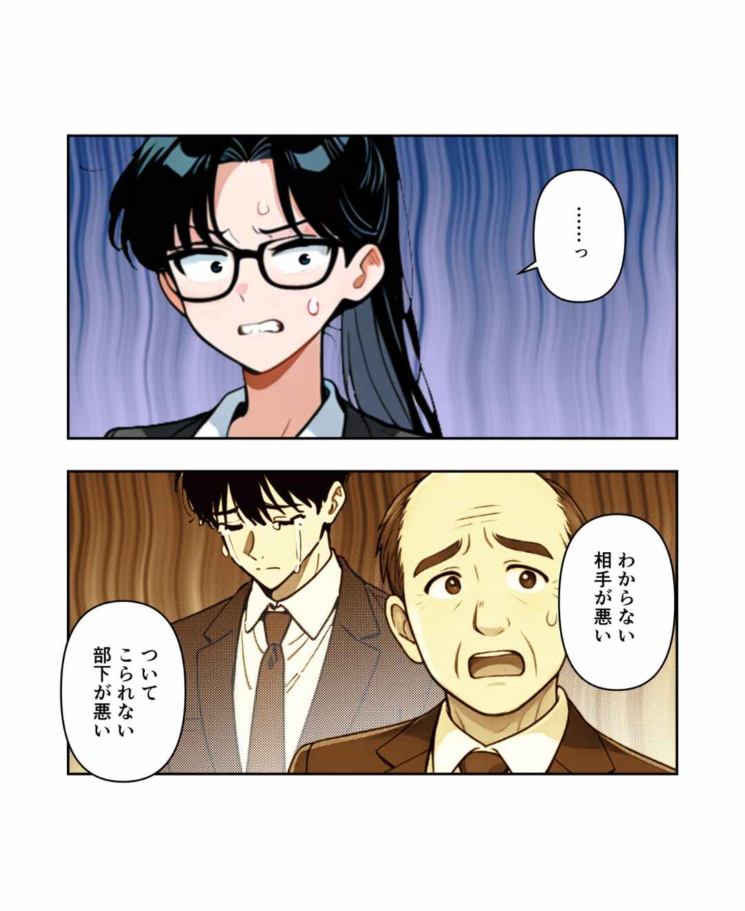 ト