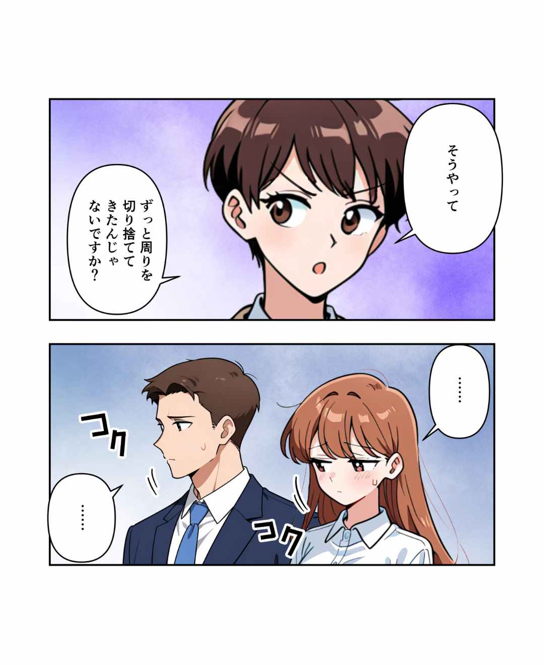 ト