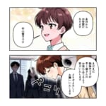 滅！意識高い系モラハラ上司【#2】