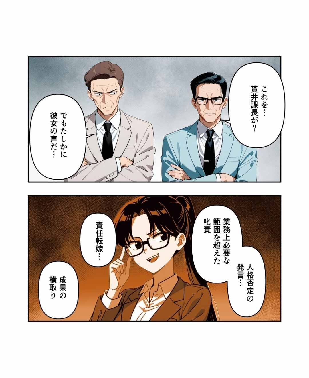 ト