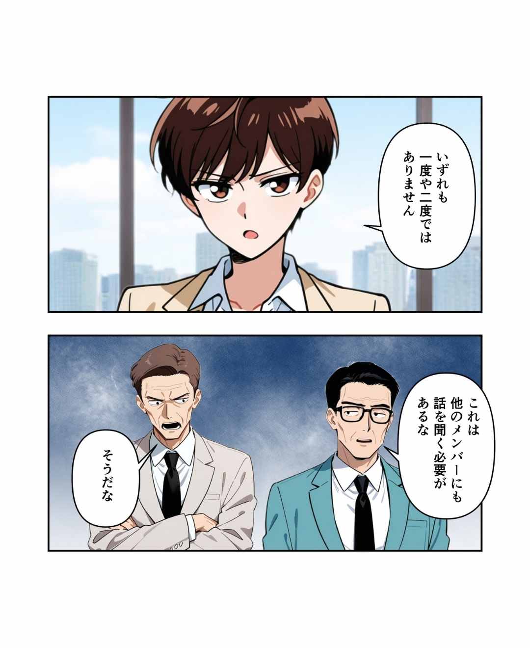 ト
