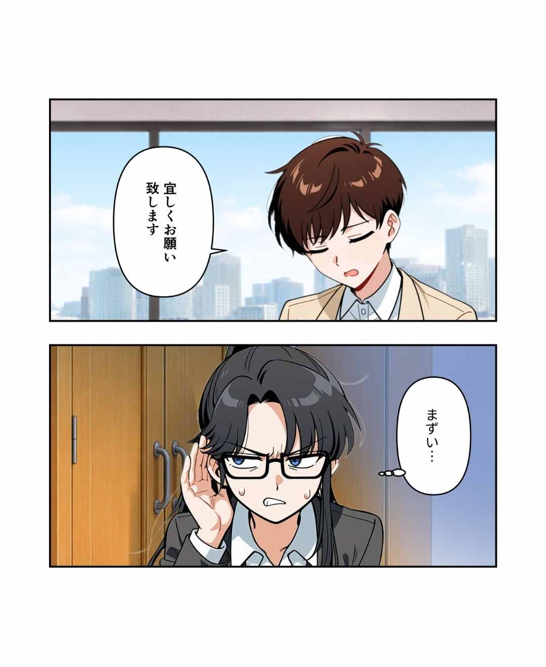ト