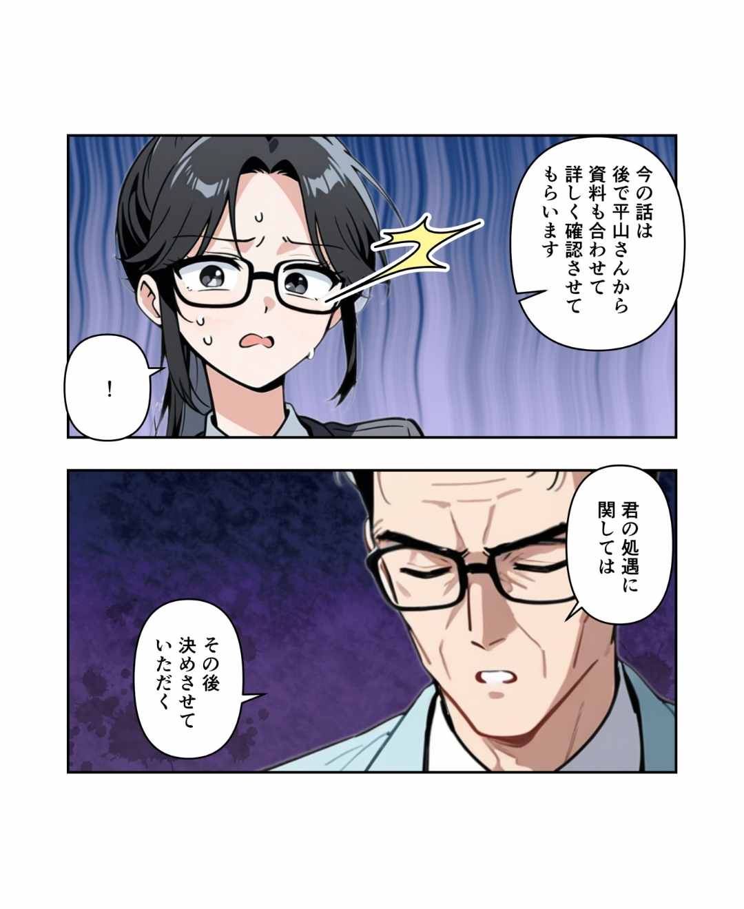 ト