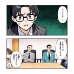 滅！意識高い系モラハラ上司【#23】