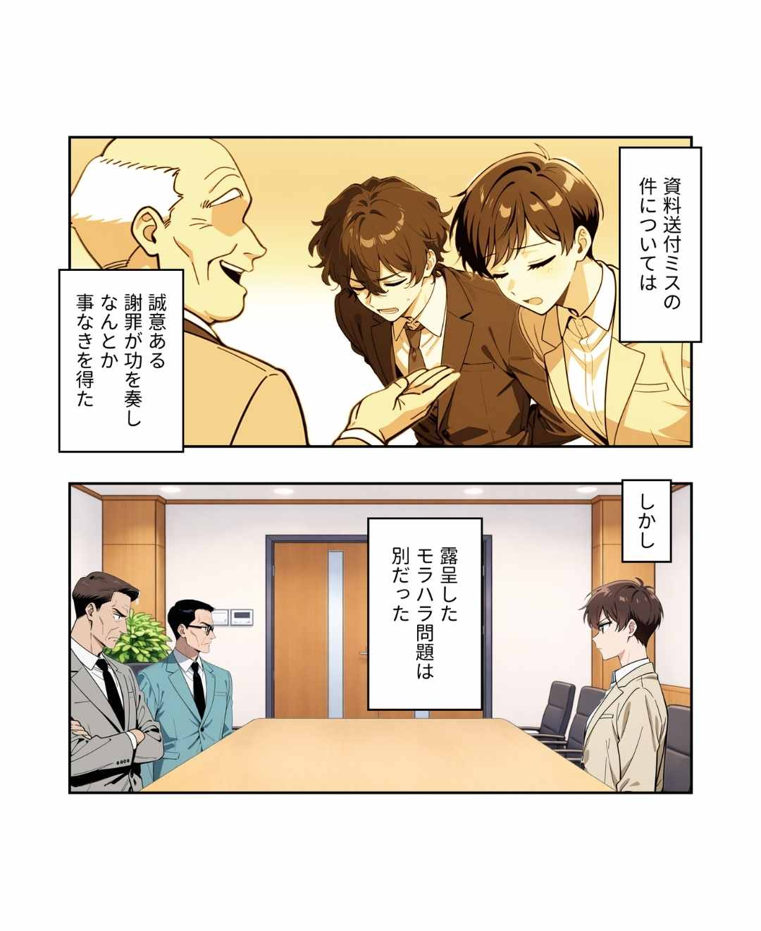 ト