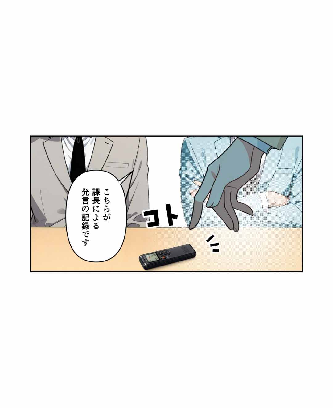 ト