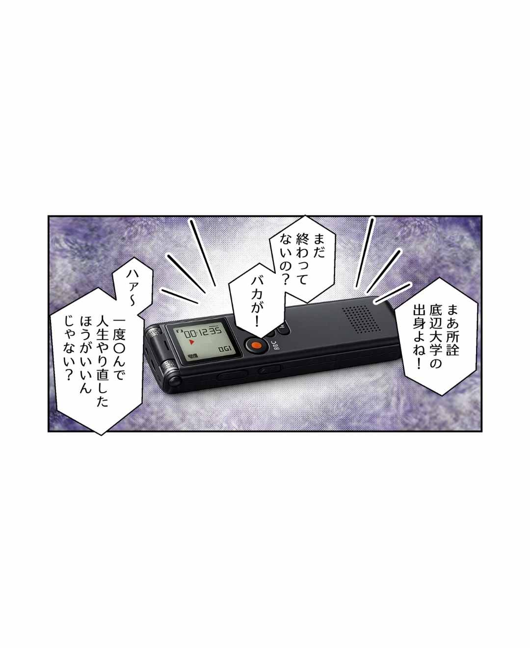 ト