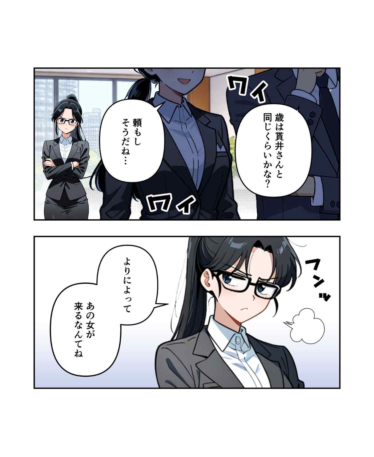ト