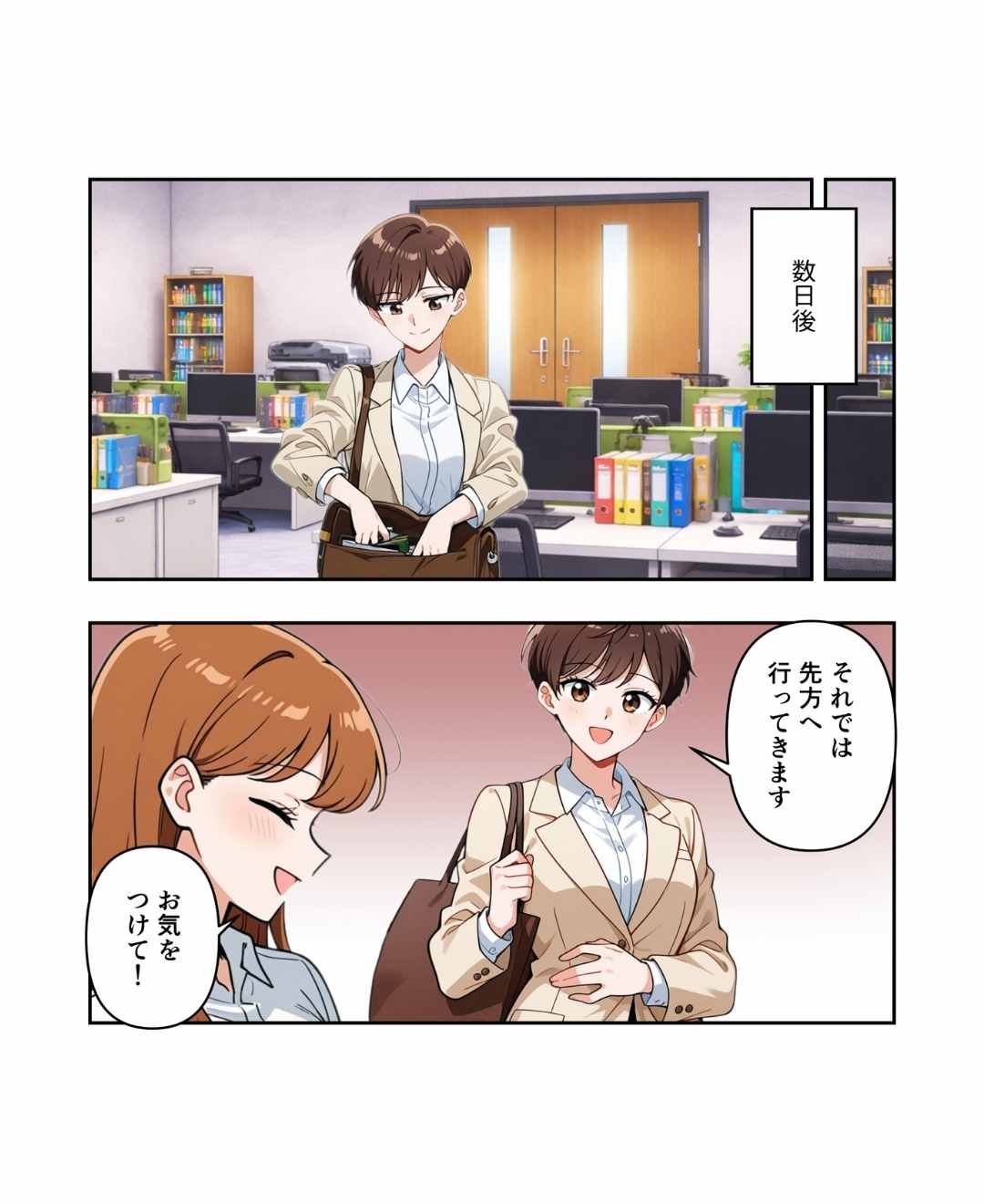 ト
