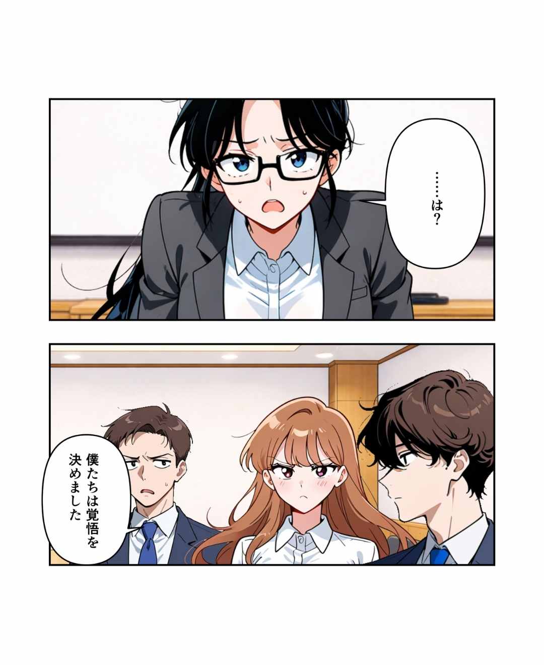 ト