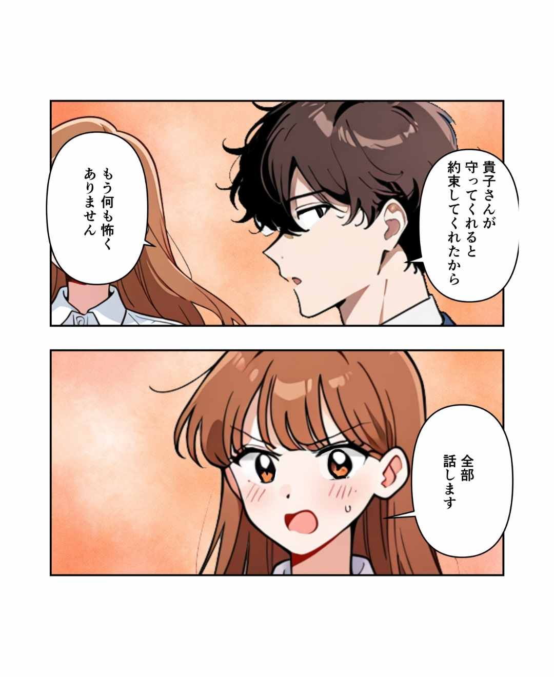 ト
