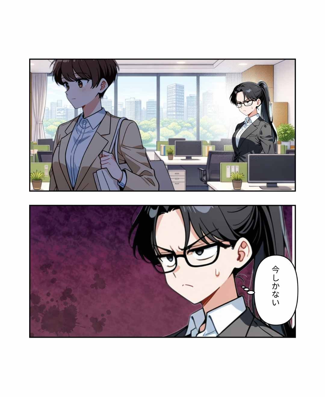 ト