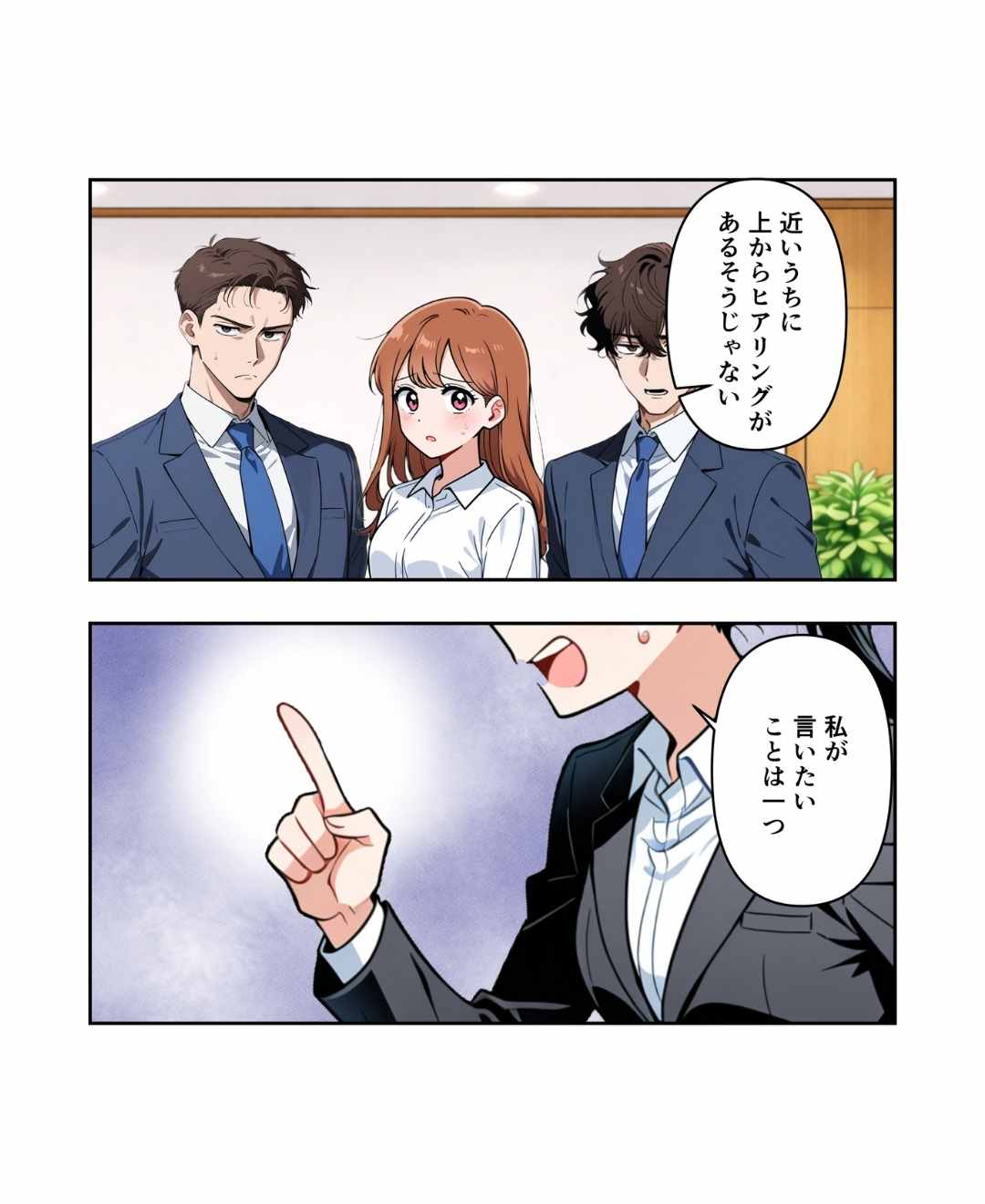 ト