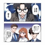 滅！意識高い系モラハラ上司【#24】