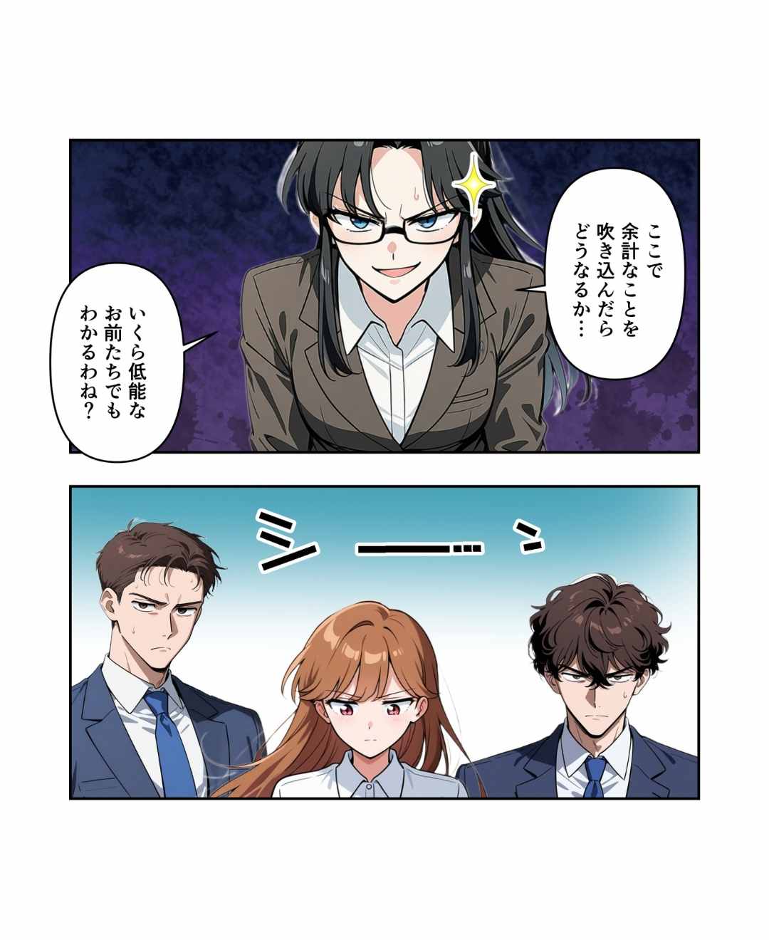 ト