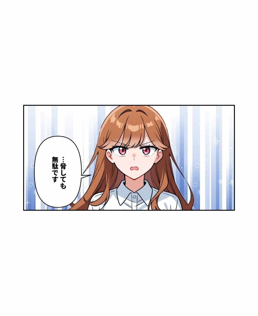 ト