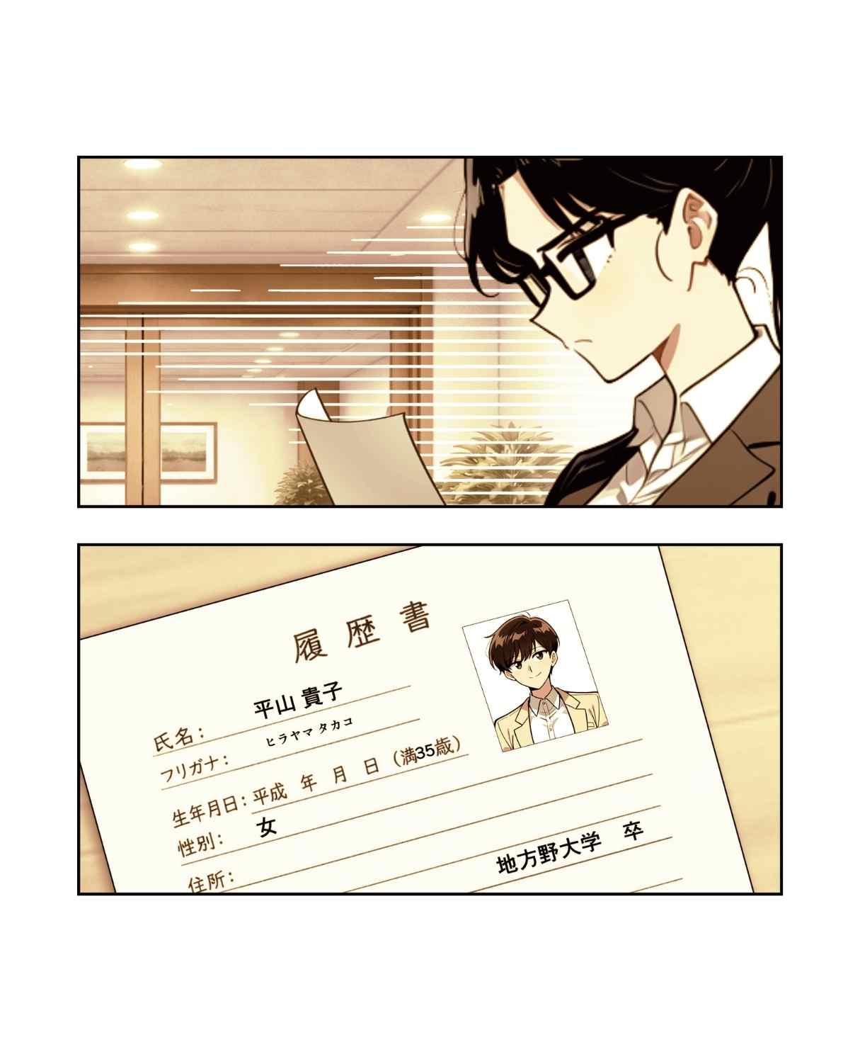ト