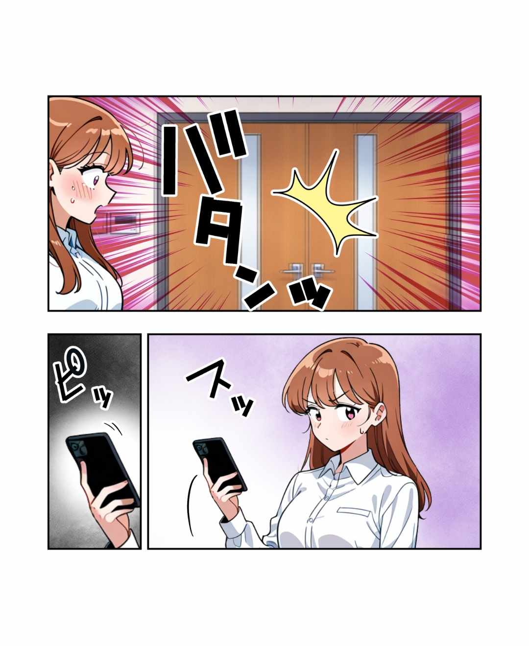 ト