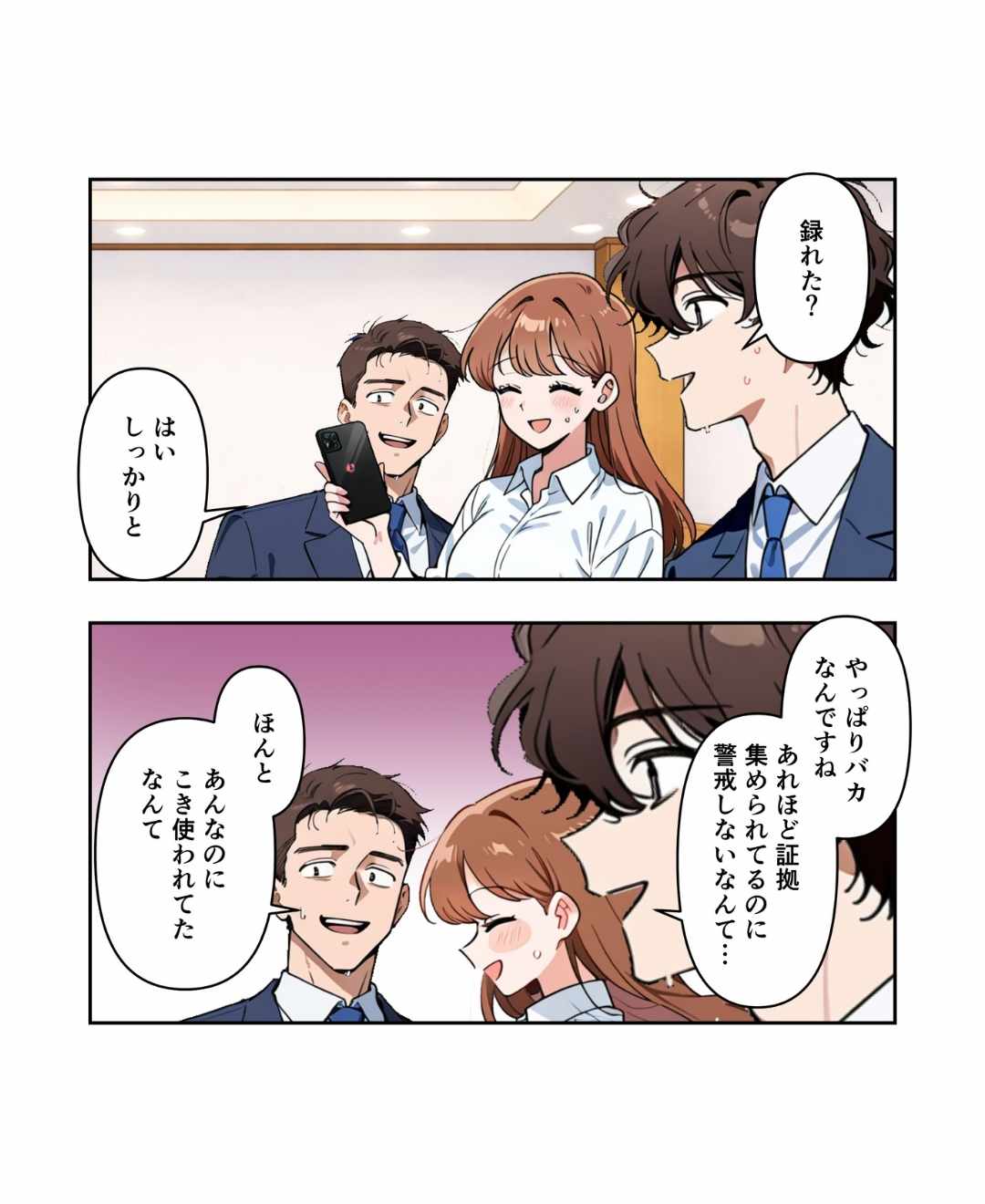 ト