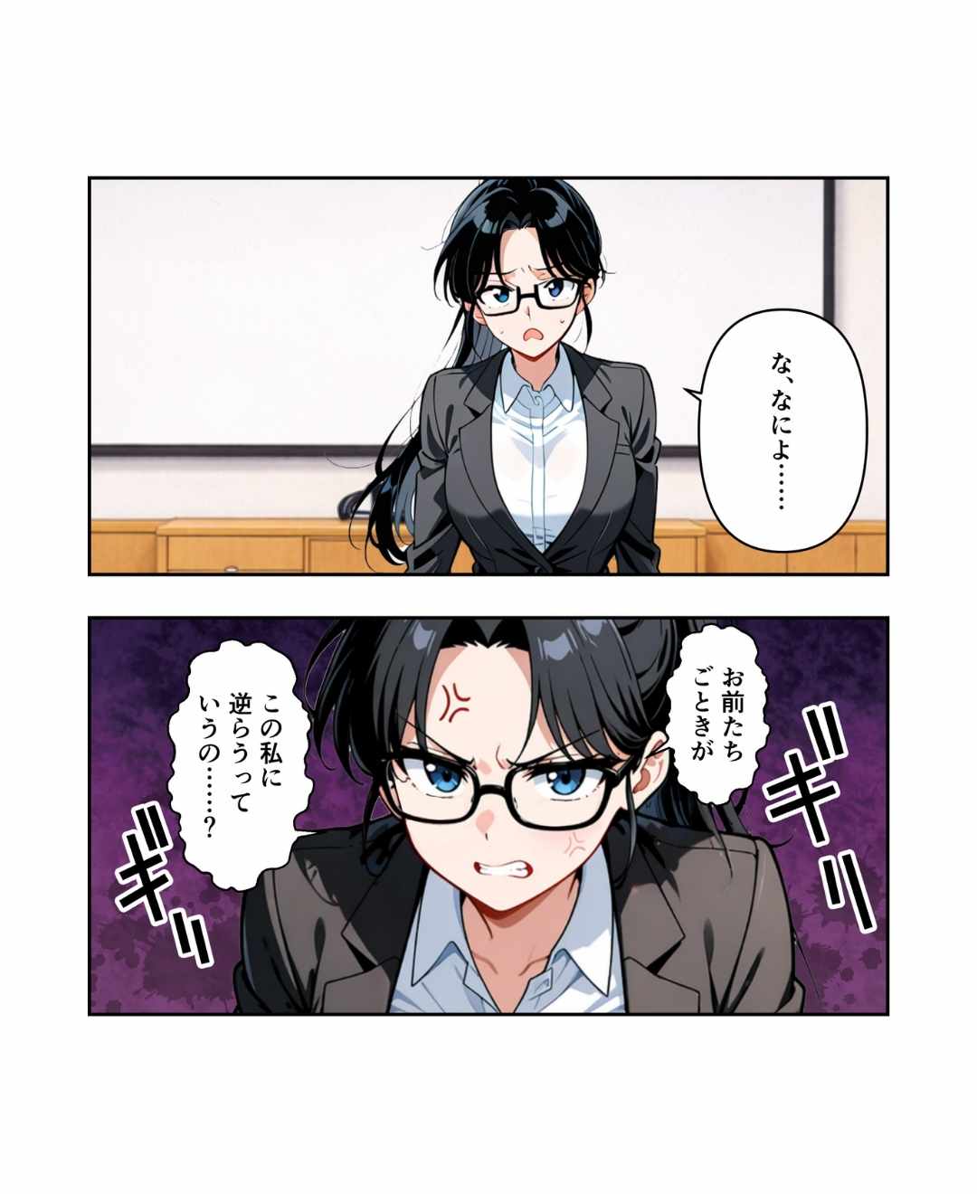 ト
