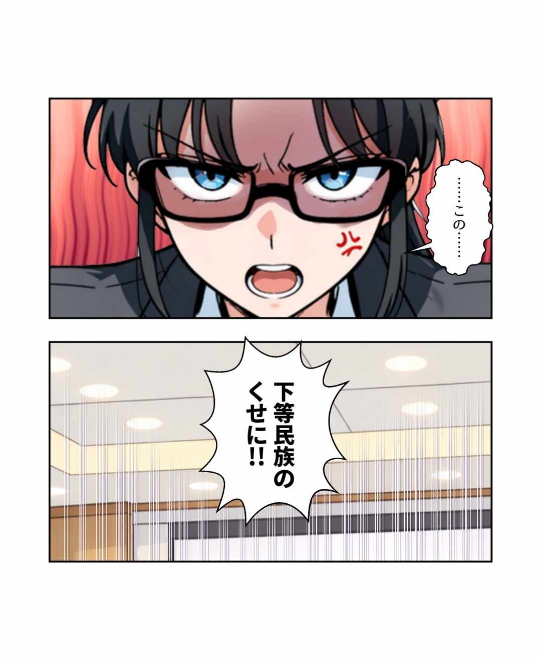 ト