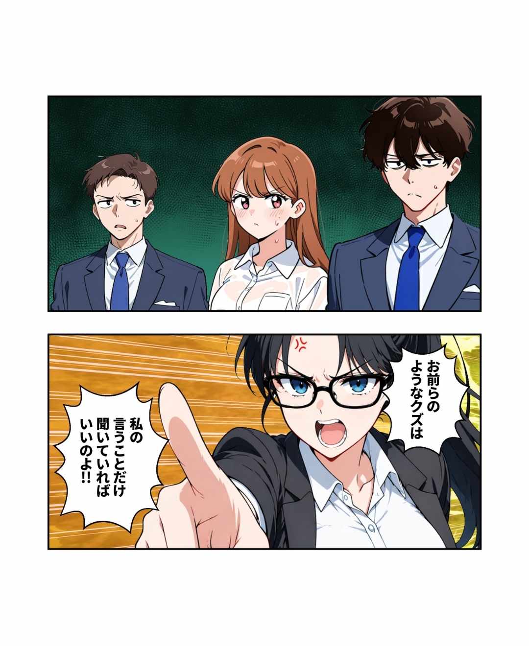 ト