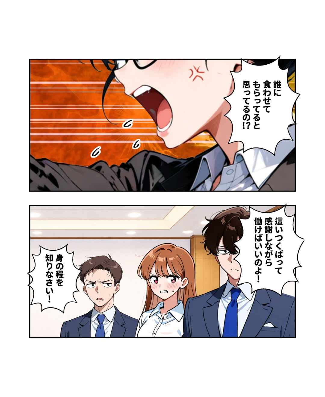 ト