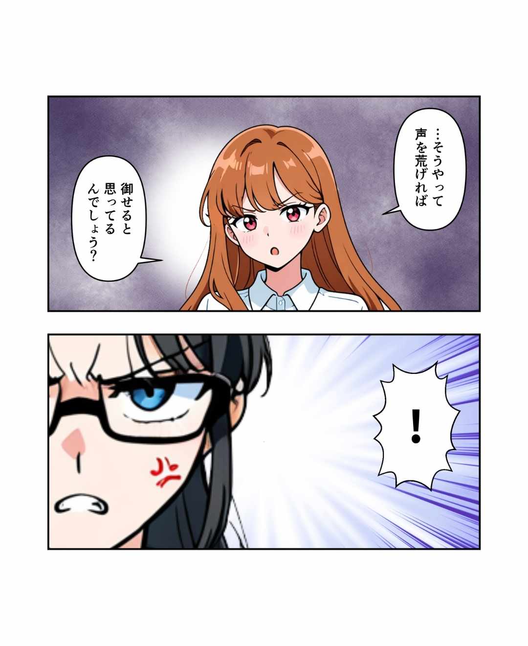 ト