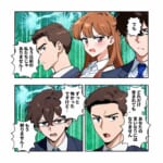 滅！意識高い系モラハラ上司【#25】