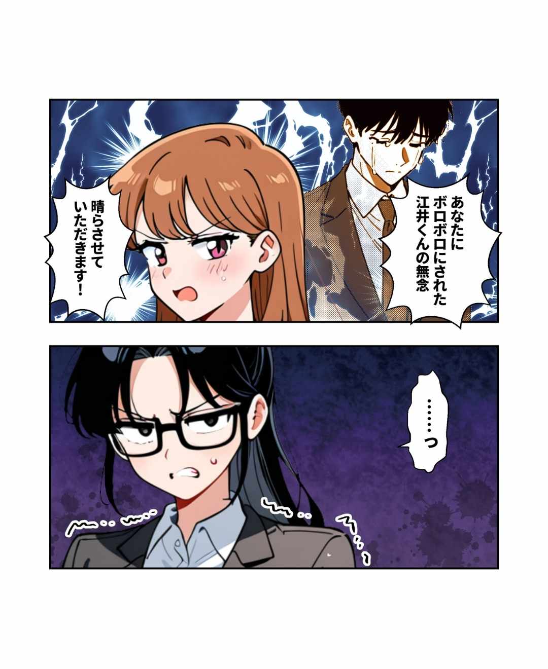 ト