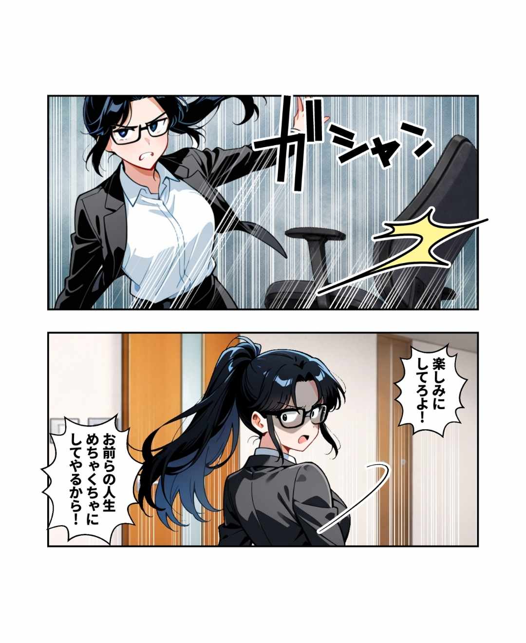 ト